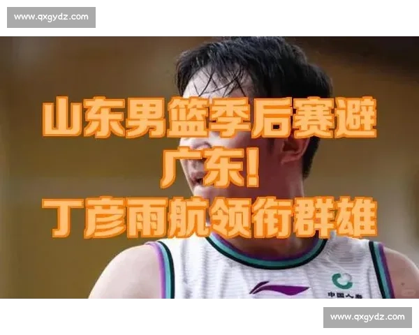 CBA季后赛规则详解：晋级之路怎么走？